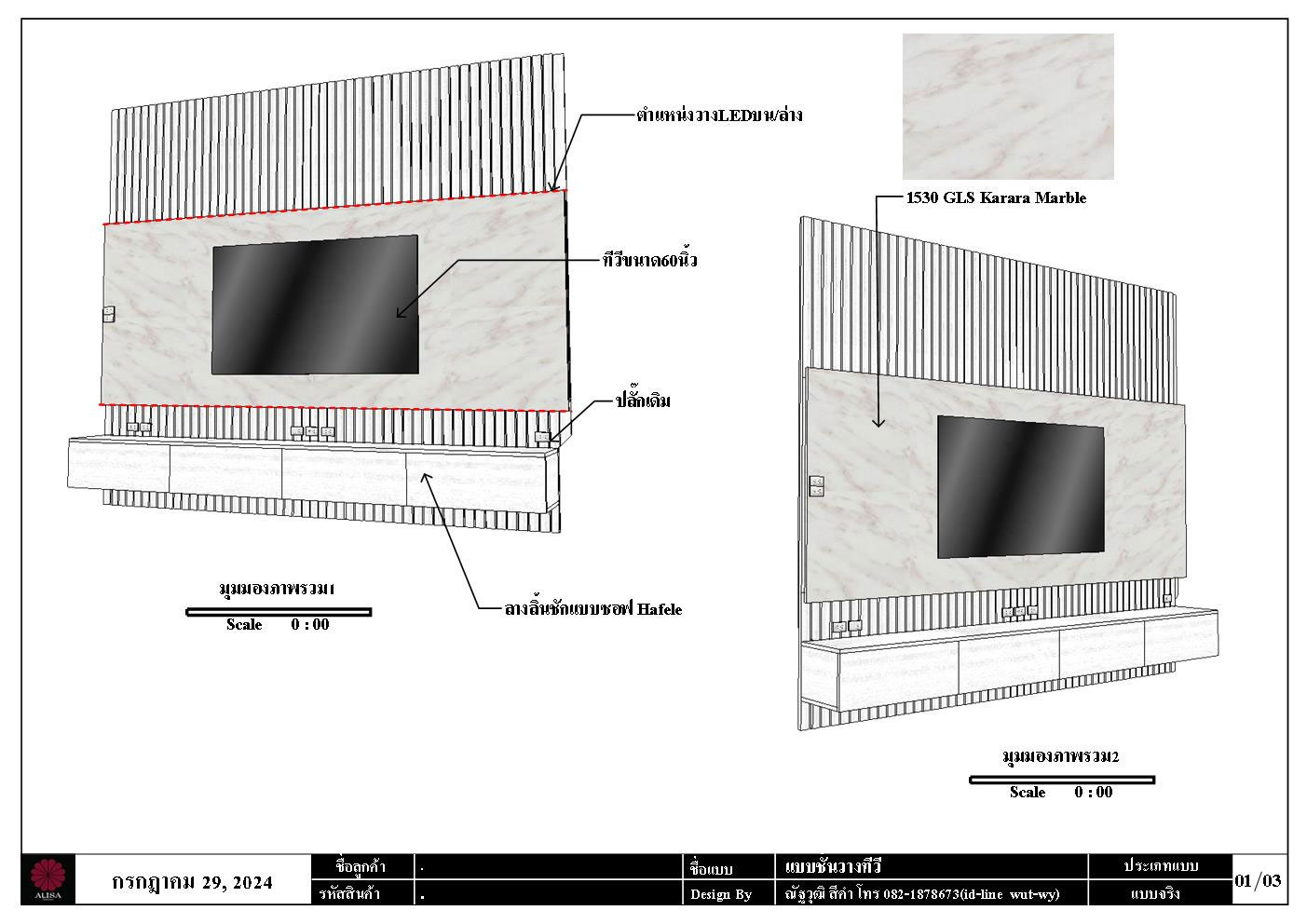 Elegant Custom TV Cabinet for Luxury Villas by AlisaFurniture 1