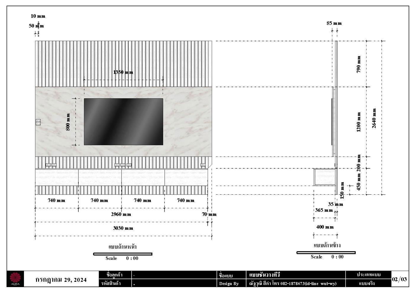 Elegant Custom TV Cabinet for Luxury Villas by AlisaFurniture 3