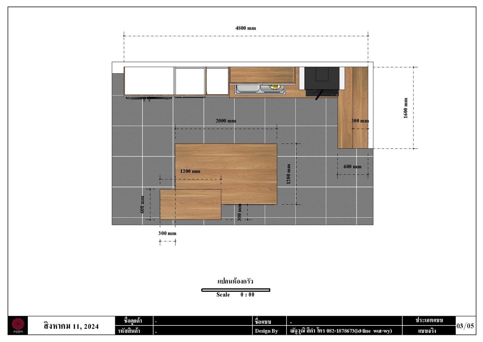 Built in Kitchen Furniture