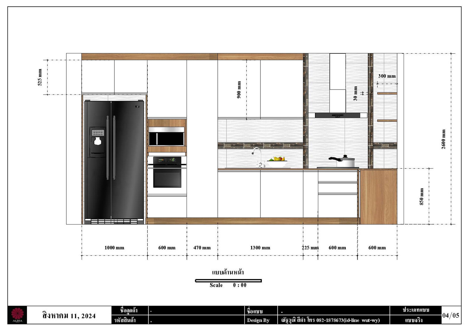 Built in Kitchen Furniture